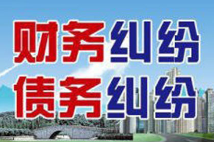 嵊泗要账公司:欠款一千能否提起诉讼？