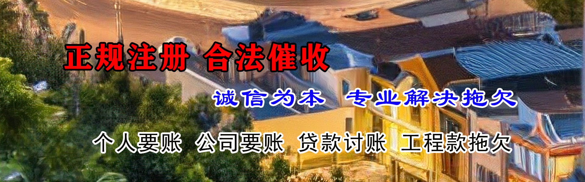 嵊泗要数公司